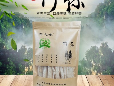厂家大量批发奁之味 50g竹荪 干货食用菌竹笙 土特产竹荪图2