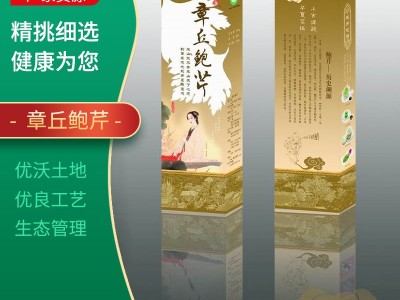 现货供应鲍芹 章丘新鲜鲍芹新鲜采摘炒菜食用 无丝无渣脆嫩无渣图2