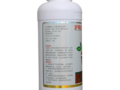 沪联虾红素柑橘着色剂 柑橘增红起砂葡萄着色番茄催红上色叶面肥图4