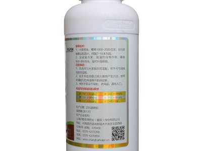 沪联虾红素柑橘着色剂 柑橘增红起砂葡萄着色番茄催红上色叶面肥图2