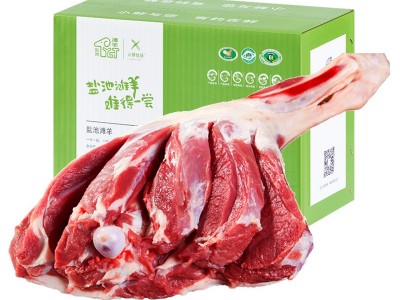 宁夏盐池滩羊羔羊后腿 新鲜现杀 法式羊腿烧烤火锅食材涮羊肉清真图5