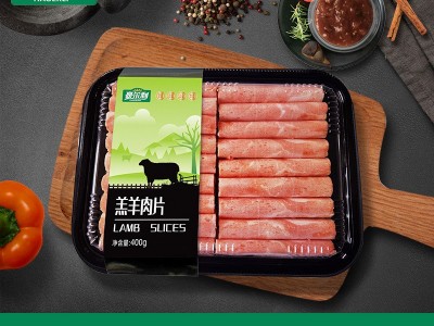 牧客赛尔肥羊复合涮锅肉片批发 火锅食材用羊肉卷 厂家供应羊肉片图4