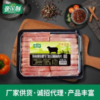 牧客赛尔肥羊复合涮锅肉片批发 火锅食材用羊肉卷 厂家供应羊肉片