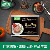 菲力黑椒儿童牛排 炒菜聚餐用黑椒牛排 厂家销售盒装半成品牛排