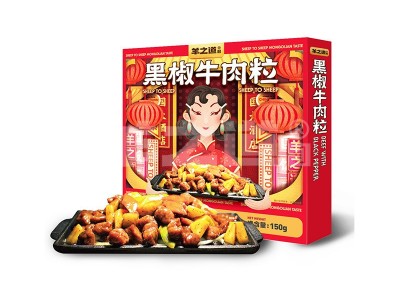 酒楼西餐厅餐饮生鲜食材黑椒牛仔骨冷冻半成品批发市场精选货源图5