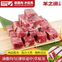 酒店西餐厅腌制黑椒牛肉粒商用生牛肉粒速冻调理半成品预制菜批发