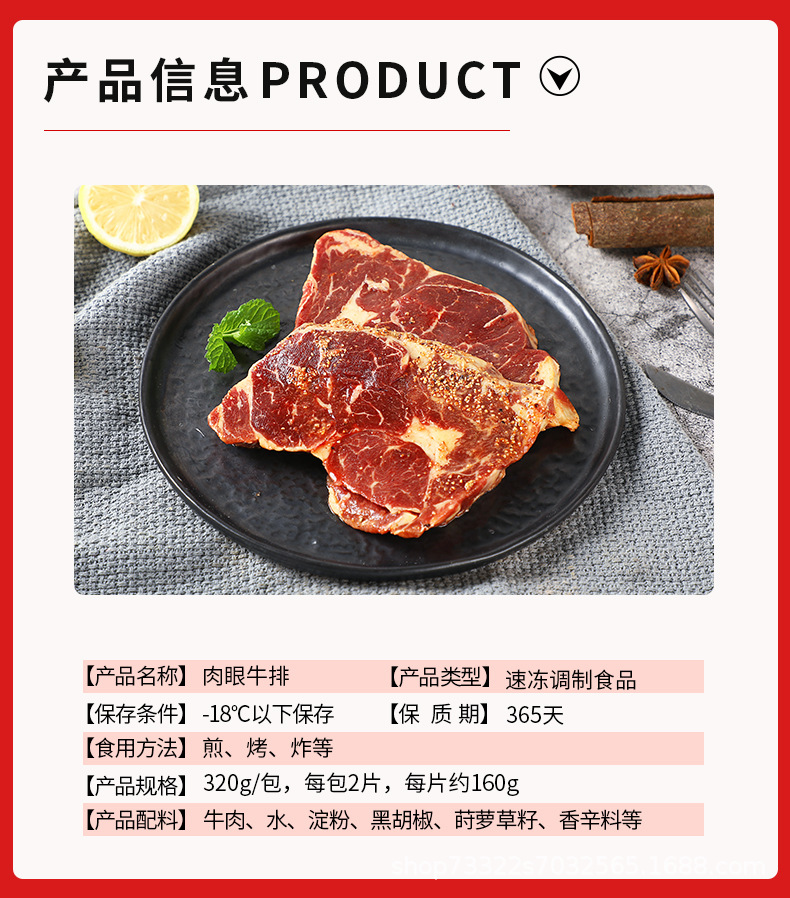 肉眼牛排_02.jpg