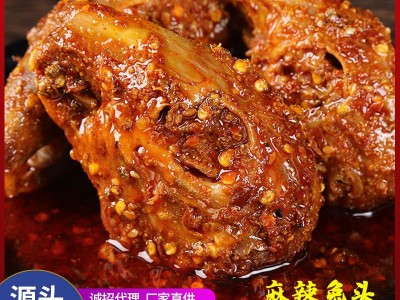 麻辣兔头批发自贡冷吃兔 四川特产源头工厂 现炒现发熟食兔肉零食图2