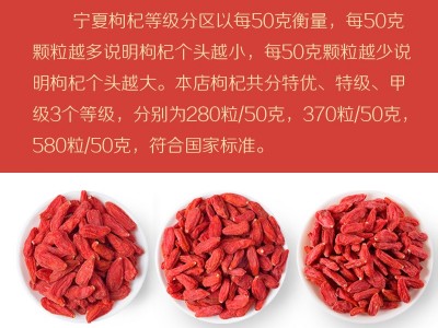 杞彩回乡 头茬新货枸杞子宁夏250克罐装宁夏红枸杞多规格多包装图2