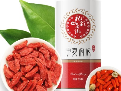 杞彩回乡 头茬新货枸杞子宁夏250克罐装宁夏红枸杞多规格多包装图5