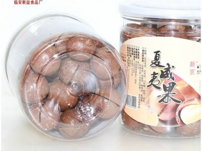 新货大颗粒夏威夷果 休闲零食品年货 特产干果奶油味250g/罐批发图2