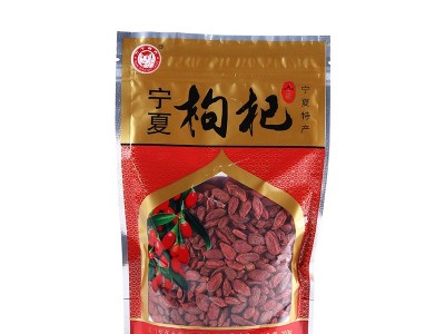 宁夏枸杞 红枸杞200g袋装泡茶枸杞子 枸杞花草茶oem定制代加工图3