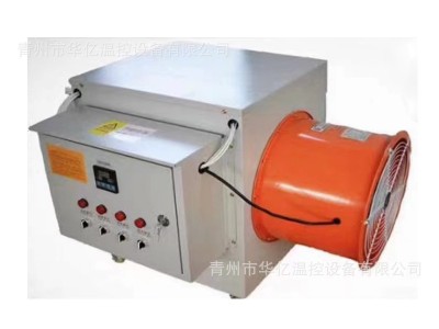 现货养殖暖风机工业暖风机大功率电暖风机取暖器工业增温器热风炉图5