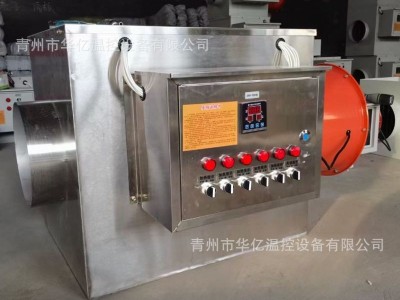 现货养殖暖风机工业暖风机大功率电暖风机取暖器工业增温器热风炉图2