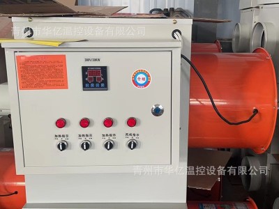 现货养殖暖风机工业暖风机大功率电暖风机取暖器工业增温器热风炉图4