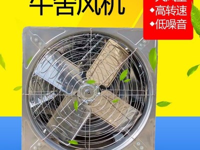 牧场牛舍风机 悬挂式牛栏风机设备 批发降温散热牛舍负压风机图2