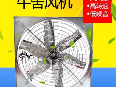 牧场牛舍风机 悬挂式牛栏风机设备 批发降温散热牛舍负压风机图3