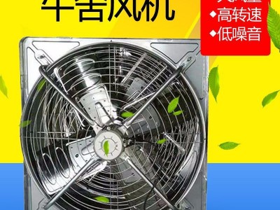 牧场牛舍风机 悬挂式牛栏风机设备 批发降温散热牛舍负压风机图4