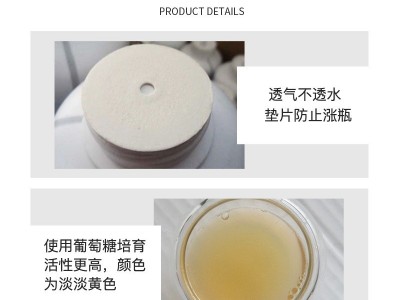 君德生物菌种鸭鸡粪农家粪猪粪牛粪羊粪便发酵腐熟剂堆肥发酵快速图4