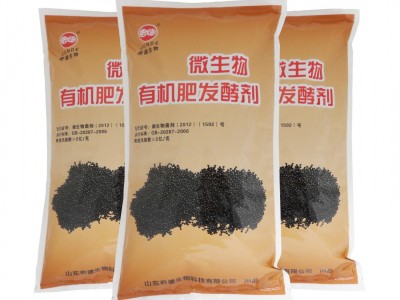 微生物腐熟剂有机肥秸秆粪便鸡粪堆肥水肥发酵剂有机肥发酵剂图2