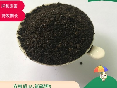 辽宁丹东草莓种植用蚯蚓粪营养土园艺种菜肥发酵鸡粪有机肥图2