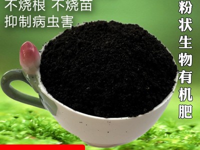 辽宁丹东草莓种植用蚯蚓粪营养土园艺种菜肥发酵鸡粪有机肥图4