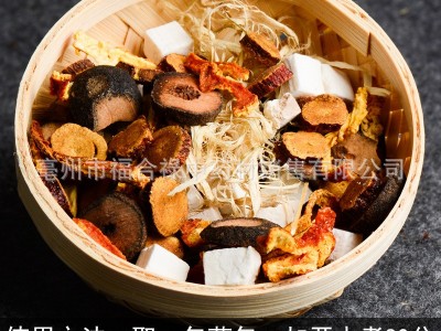 罗大论温胆汤半夏竹茹枳实原药材磨粉懒兔子泡脚泡澡足浴粉包代发图2