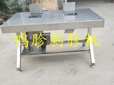 全自动鸭剥胗剥皮机 鸭胗黄皮开胗开口鸭胗剥胗机图2