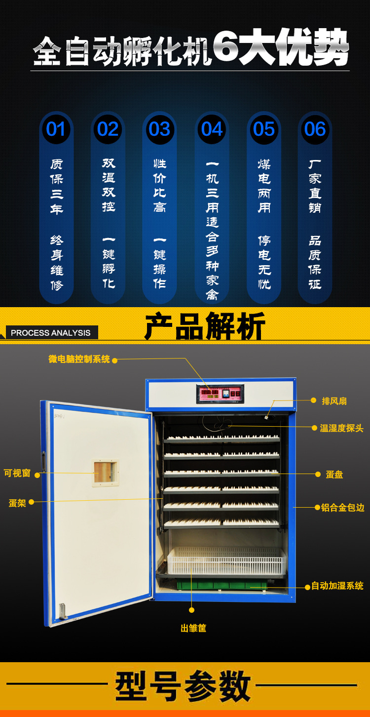 详情页_02 - 副本