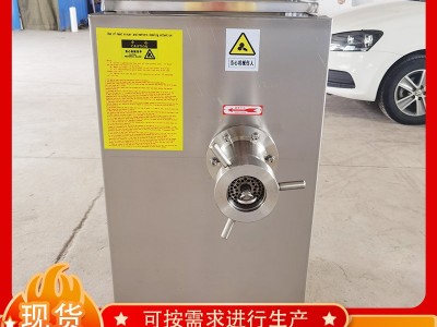 店家推荐 冻肉绞肉机 清洗方便操作简单 冷鲜肉绞碎机图2