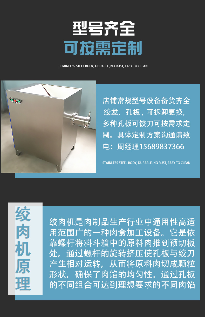绞肉_13.jpg