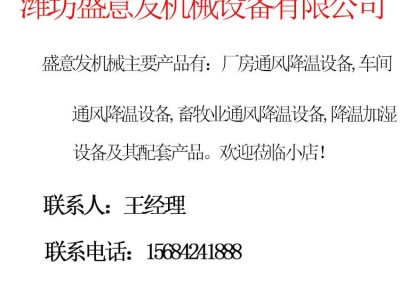 玻璃钢风机 畜牧养殖工厂降温 静音大风量排风扇1460轴流风机图5
