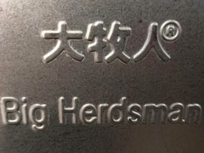青岛大牧人负压风机 畜牧养殖工厂车间大功率强力降温工业排风机图4