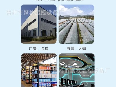 畜牧养殖负压风机车间工业排风扇 大棚降温排气扇重锤式负压风机图3