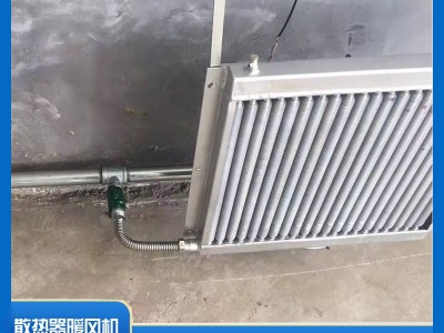 现货畜牧养殖用散热器 钢铝复合散热用器 翅片管式散热器 换热器图2