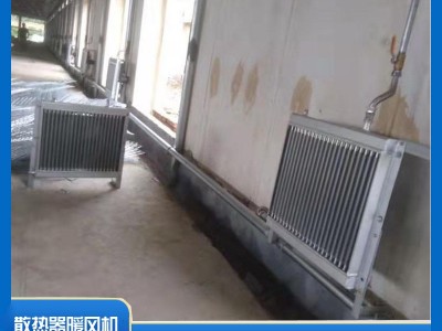 现货畜牧养殖用散热器 钢铝复合散热用器 翅片管式散热器 换热器图3