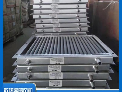 现货畜牧养殖用散热器 钢铝复合散热用器 翅片管式散热器 换热器图4