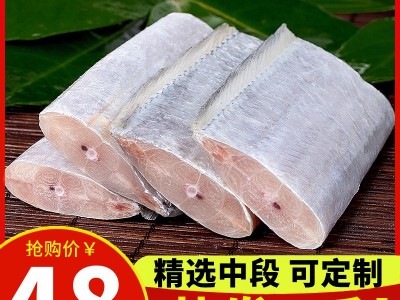 新鲜大段舟山东海小眼带鱼段中段带鱼段大段去头去尾海鲜水产批发图3