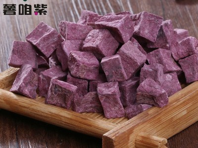 脱水紫薯粒低温干燥色泽漂亮薯香正杂粮紫薯丁煲粥规格10*10图2