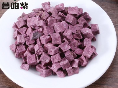 脱水紫薯粒低温干燥色泽漂亮薯香正杂粮紫薯丁煲粥规格10*10图3