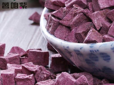加工定制紫薯粒低温除湿干燥色泽漂亮薯香浓紫薯丁工厂基地图3