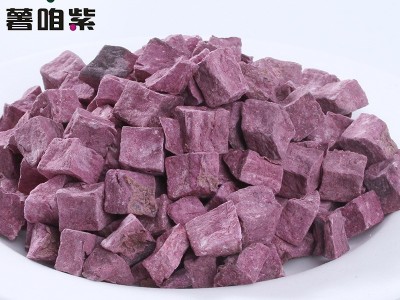 加工定制紫薯粒低温除湿干燥色泽漂亮薯香浓紫薯丁工厂基地图5