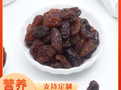 朗姆酒葡萄干果干蜜饯 批发朗姆果脯葡萄干休闲零食果干葡萄干图1