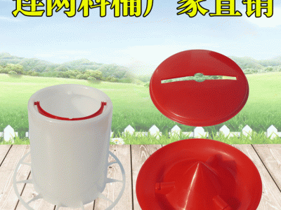厂家供应加厚连网带盖料桶全新料鸡食槽大容量鸭料筒量大从优图4