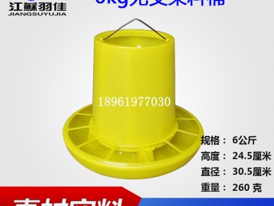 厂家批发塑料6kg鸡用料桶 6公斤交口料桶 大小号鸭料桶图3
