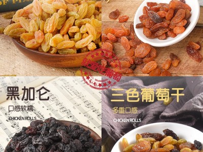 俏美味葡萄干500g散装特产萄葡干即食图4