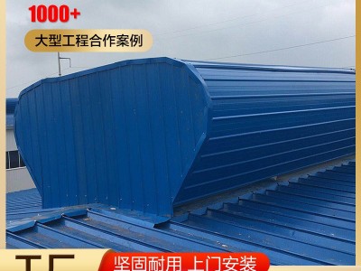 MCW6型通风天窗 MCW7顺坡通风横向通风气楼 MCW5屋脊通风天窗厂家图2