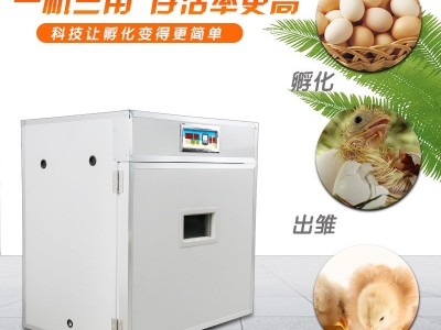 全自动鸡蛋孵化器智能家用孵化机家禽孵蛋器养殖孵化箱鸽子卵化机图2