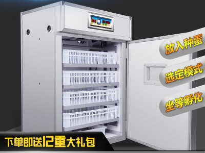 自动孵化机全自动电孵化设备鸡鸭鹅出苗机小鸡孵化器抑抱小鹅机器图2