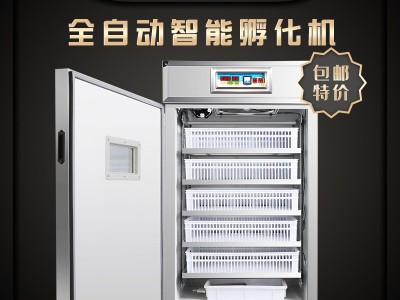 自动孵化机全自动电孵化设备鸡鸭鹅出苗机小鸡孵化器抑抱小鹅机器图3